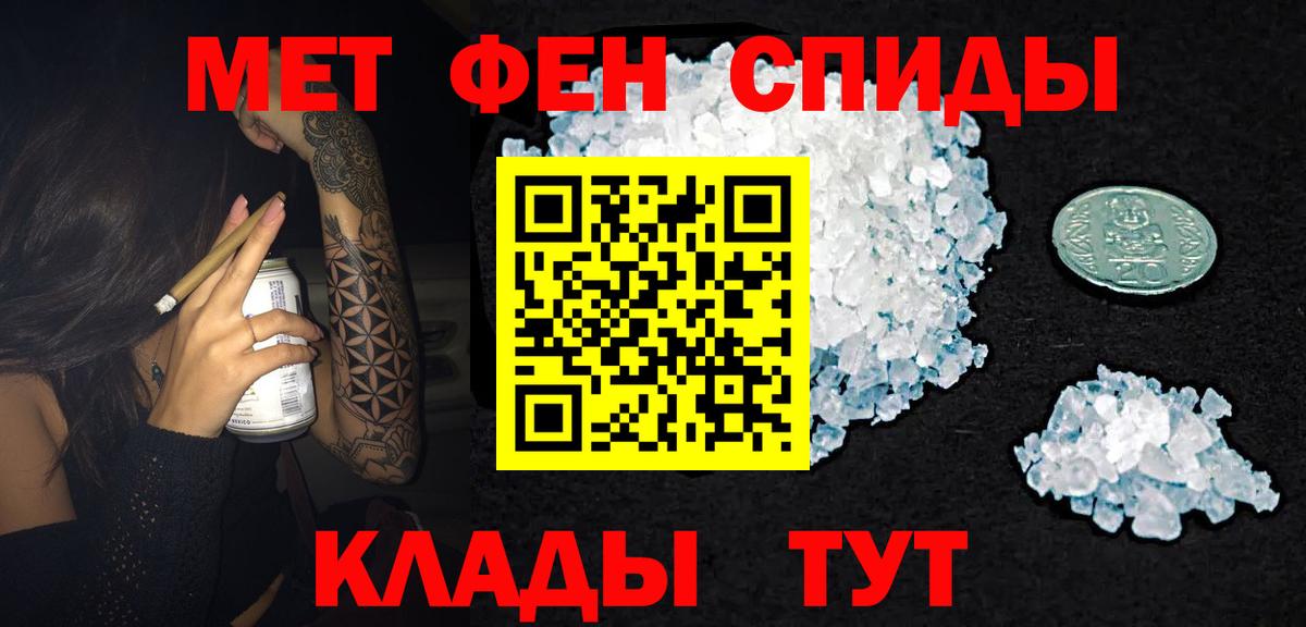 АМФ VHQ Донецк