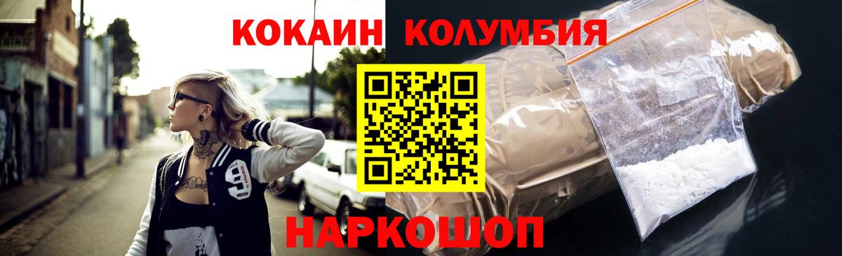 COCAIN FishScale Донецк