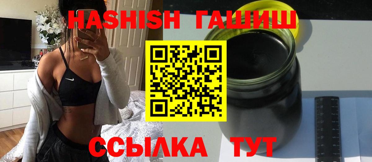 ГАШИШ гарик Донецк