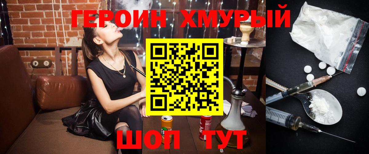 Меф МЯУ МЯУ кристаллы  Донецк  ЭКСТАЗИ  Вход с VPN  Бошки Шишки  ГАШ 