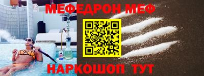прущий лед Волжский