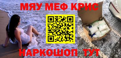 прущий лед Волжский