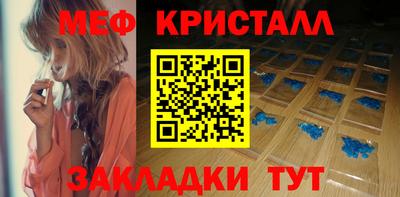 прущий лед Волжский
