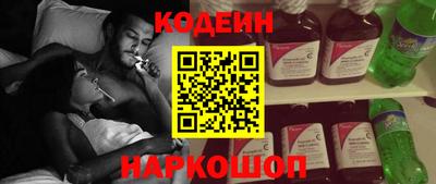 COCAINE Волжск