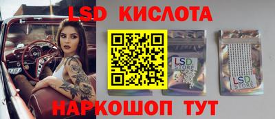 прущий лед Волжский