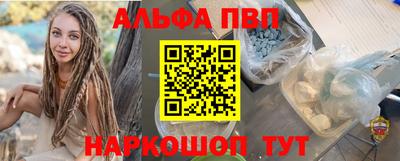 COCAINE Волжск