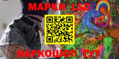 прущий лед Волжский