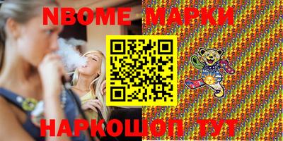 COCAINE Волжск