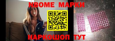 apvp Волгодонск