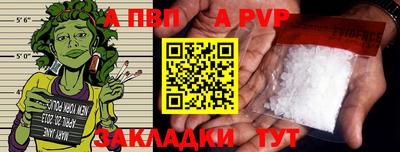 COCAINE Волжск
