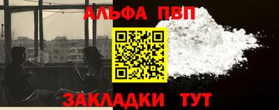 COCAINE Волжск