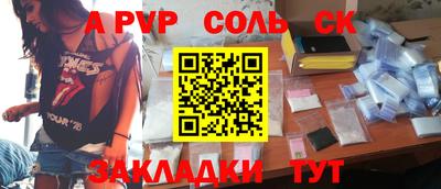 прущий лед Волжский