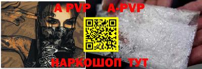 COCAINE Волжск