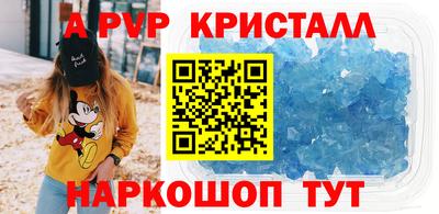 кокаин VHQ Вышний Волочёк
