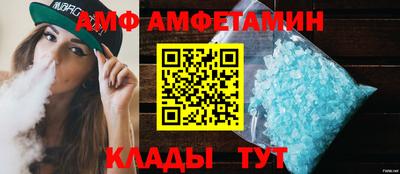 apvp Волгодонск