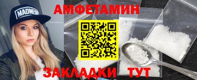 apvp Волгодонск