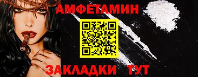 COCAINE Волжск