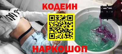 apvp Волгодонск