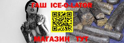 COCAINE Волжск