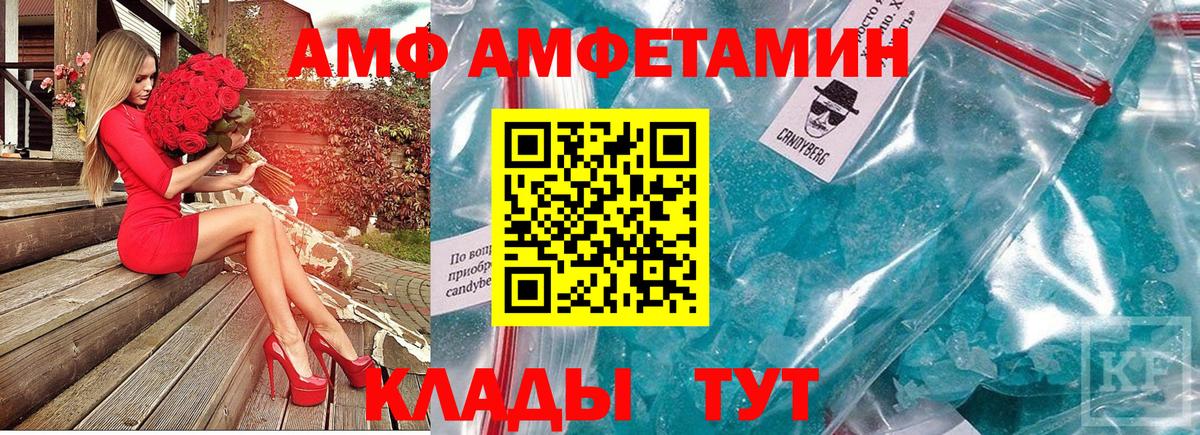 Метамфетамин витя Донецк