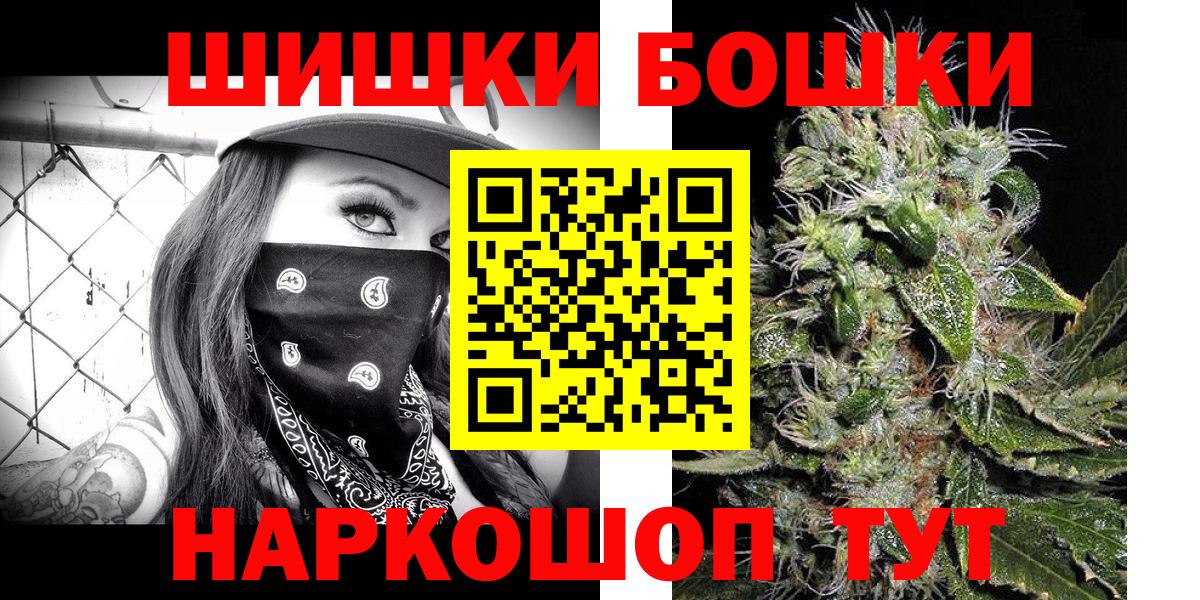 Бошки марихуана Bruce Banner Донецк